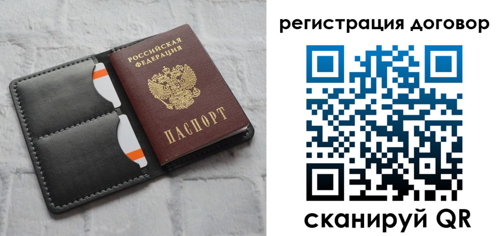 временная прописка в Камышлове