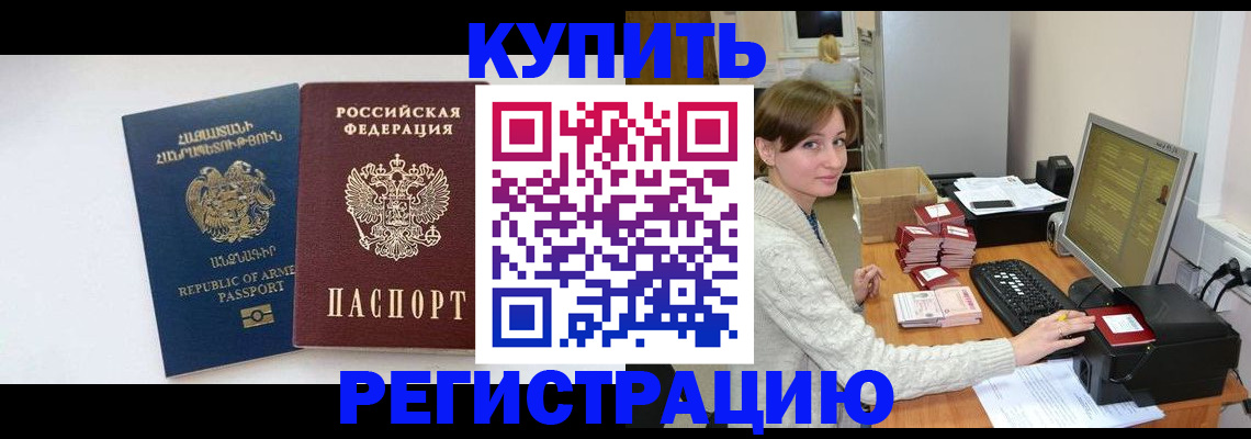 пропишу в квартире в Камышлове