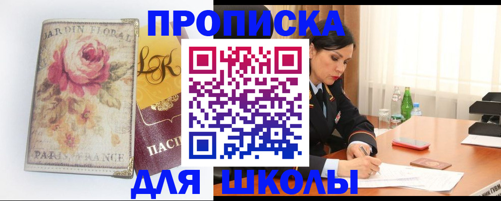временная регистрация гарантия в Камышлове